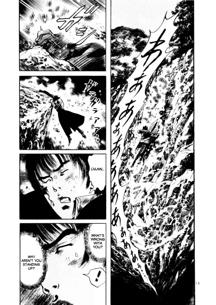 Yami no Aegis chapter 83 page 13