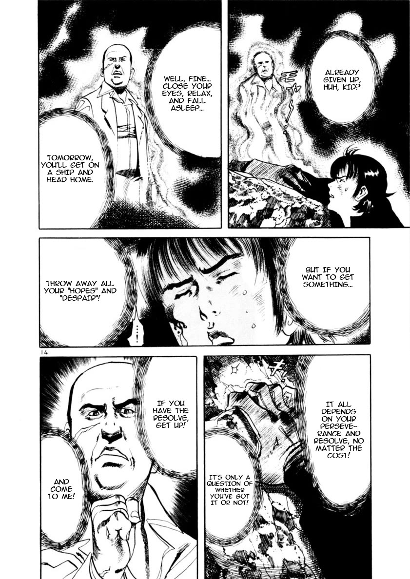 Yami no Aegis chapter 83 page 14