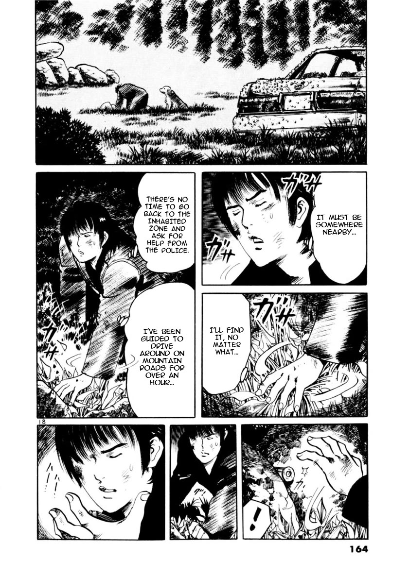 Yami no Aegis chapter 83 page 18