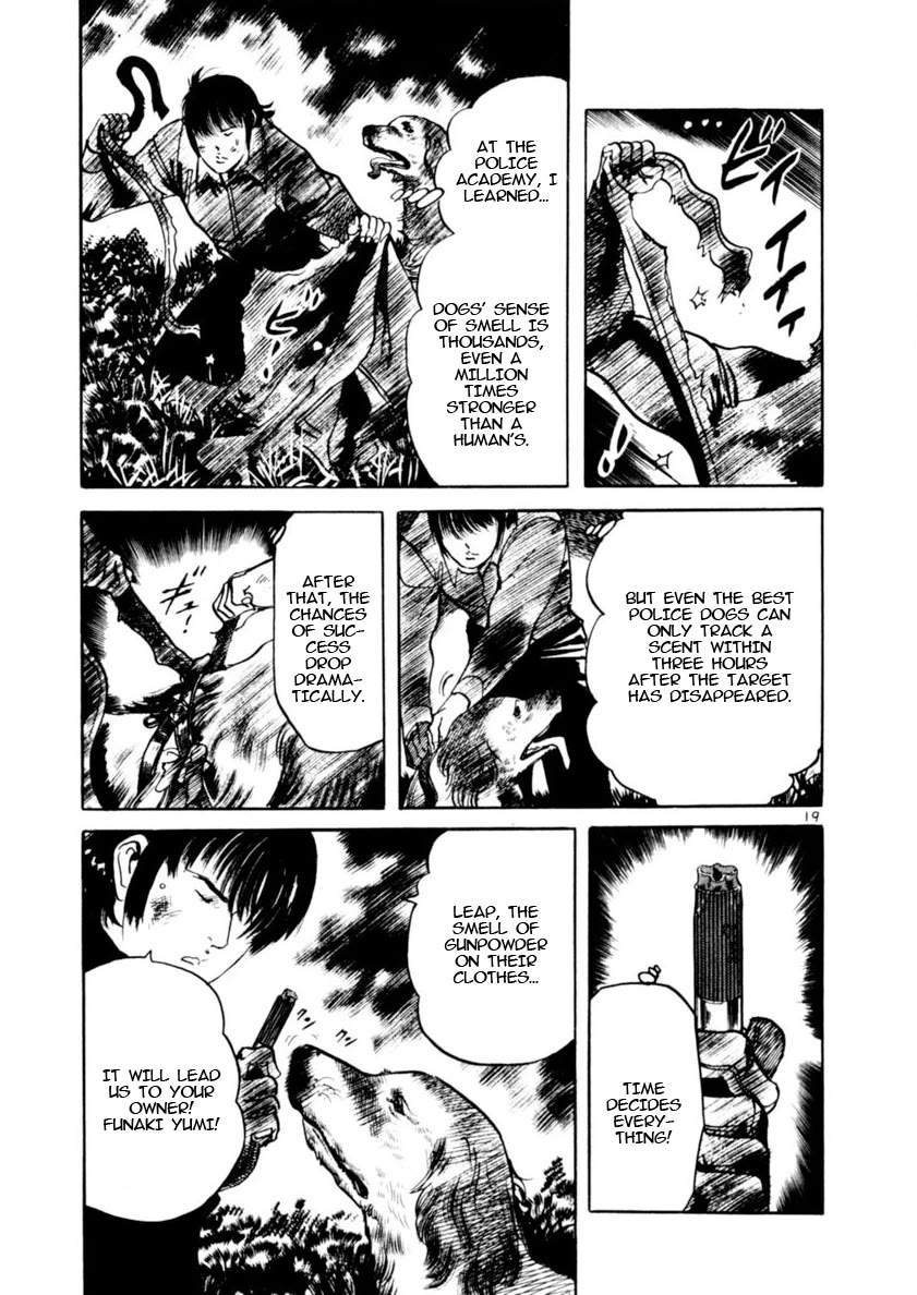 Yami no Aegis chapter 83 page 19