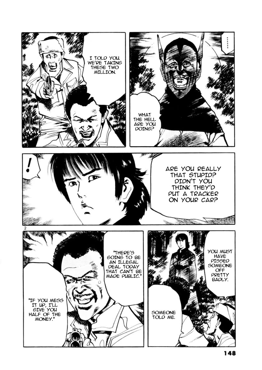 Yami no Aegis chapter 83 page 2