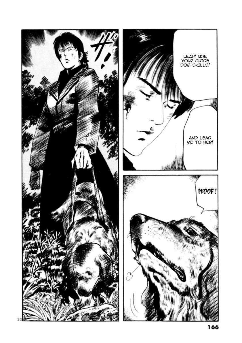 Yami no Aegis chapter 83 page 20