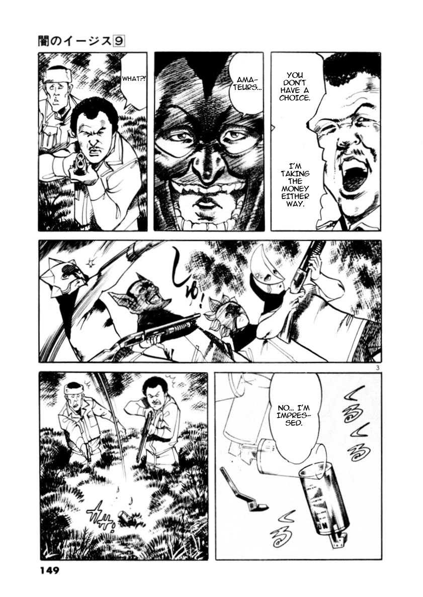 Yami no Aegis chapter 83 page 3