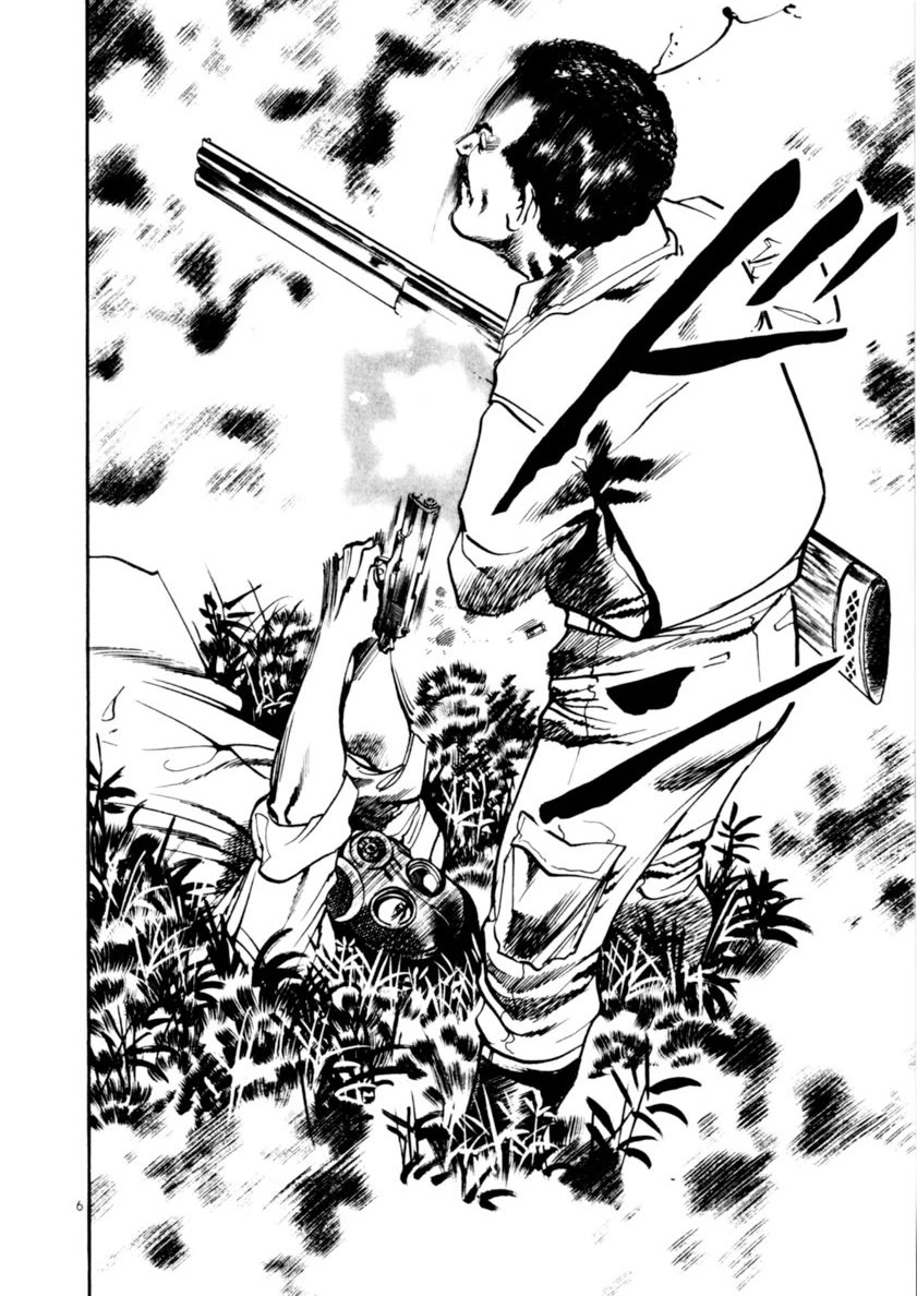 Yami no Aegis chapter 83 page 6