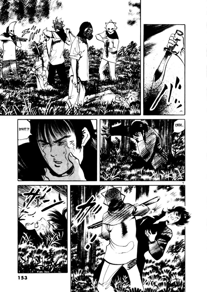 Yami no Aegis chapter 83 page 7