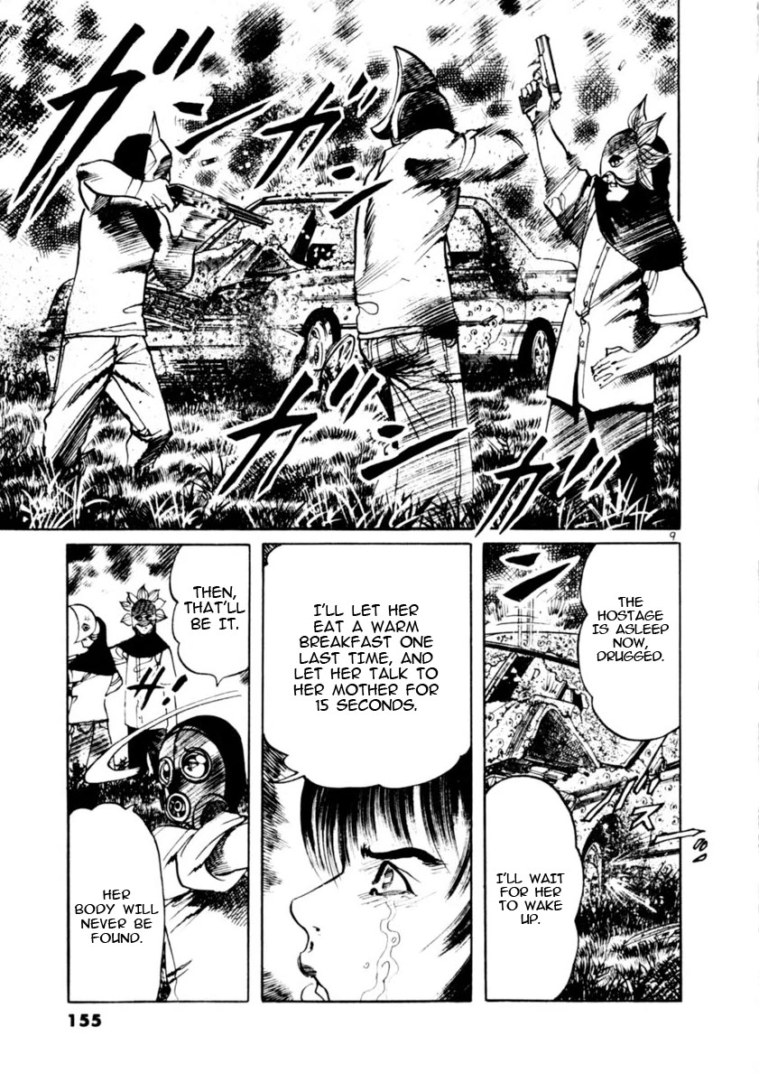 Yami no Aegis chapter 83 page 9