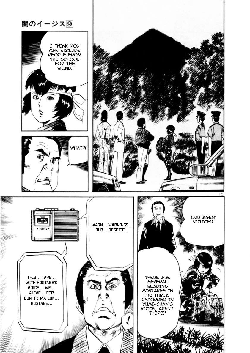 Yami no Aegis chapter 84 page 14