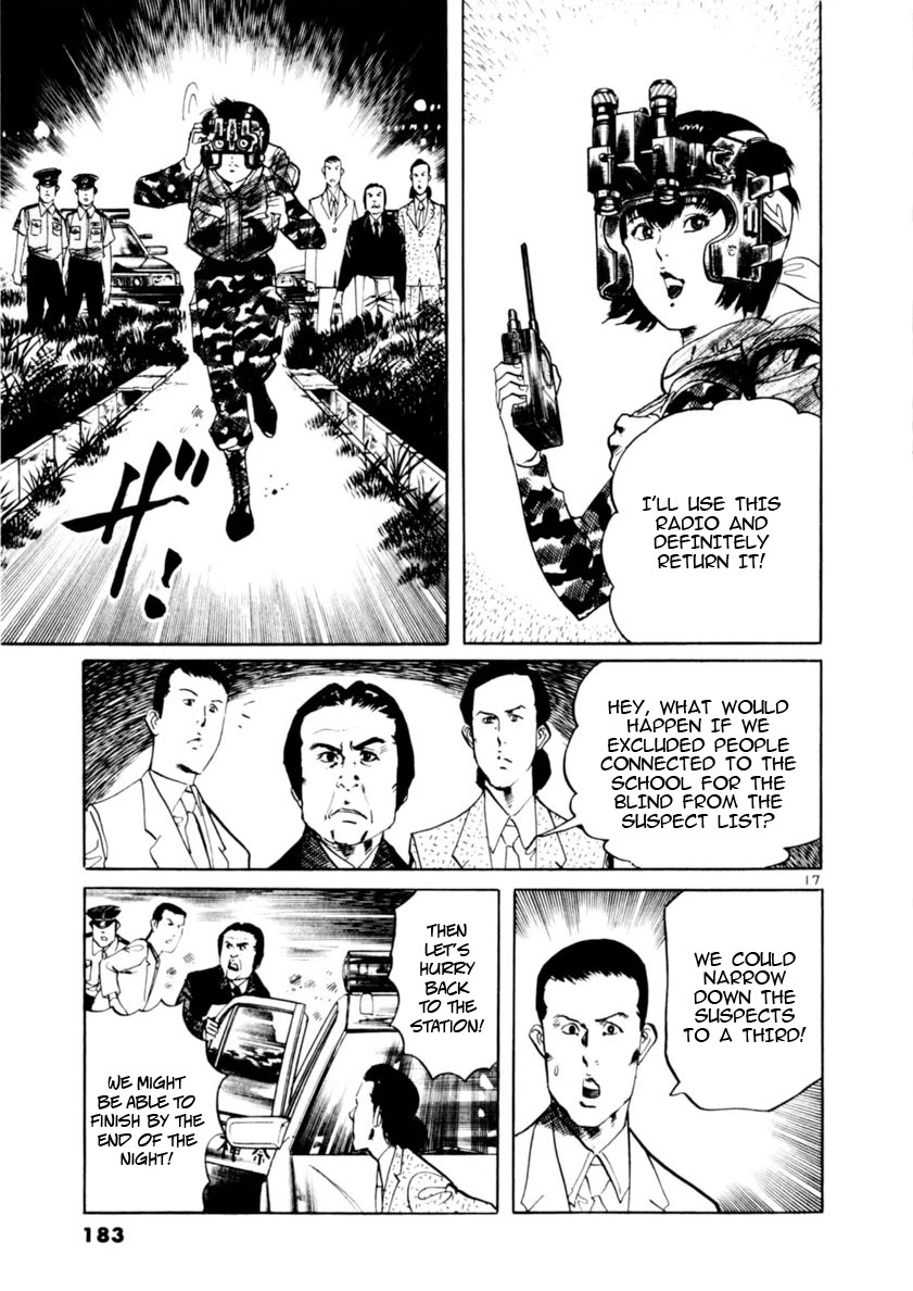 Yami no Aegis chapter 84 page 16