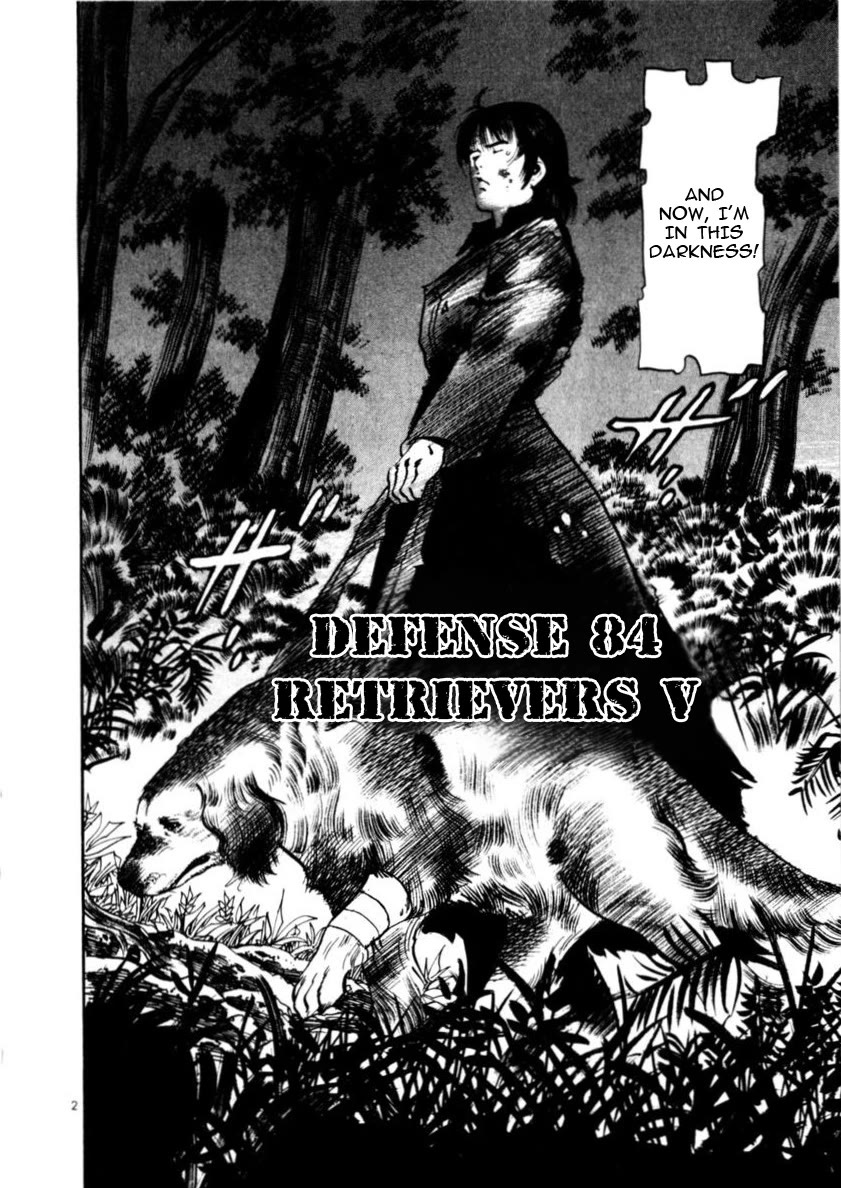 Yami no Aegis chapter 84 page 2