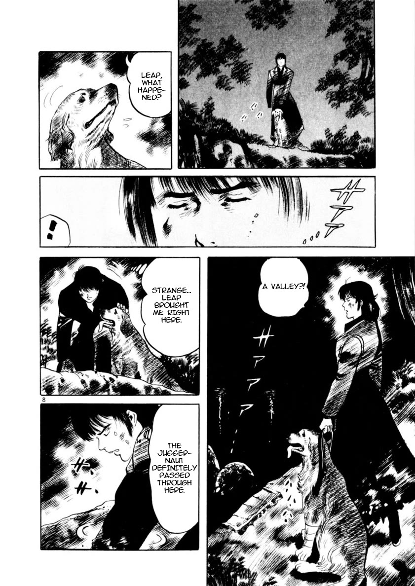 Yami no Aegis chapter 84 page 8