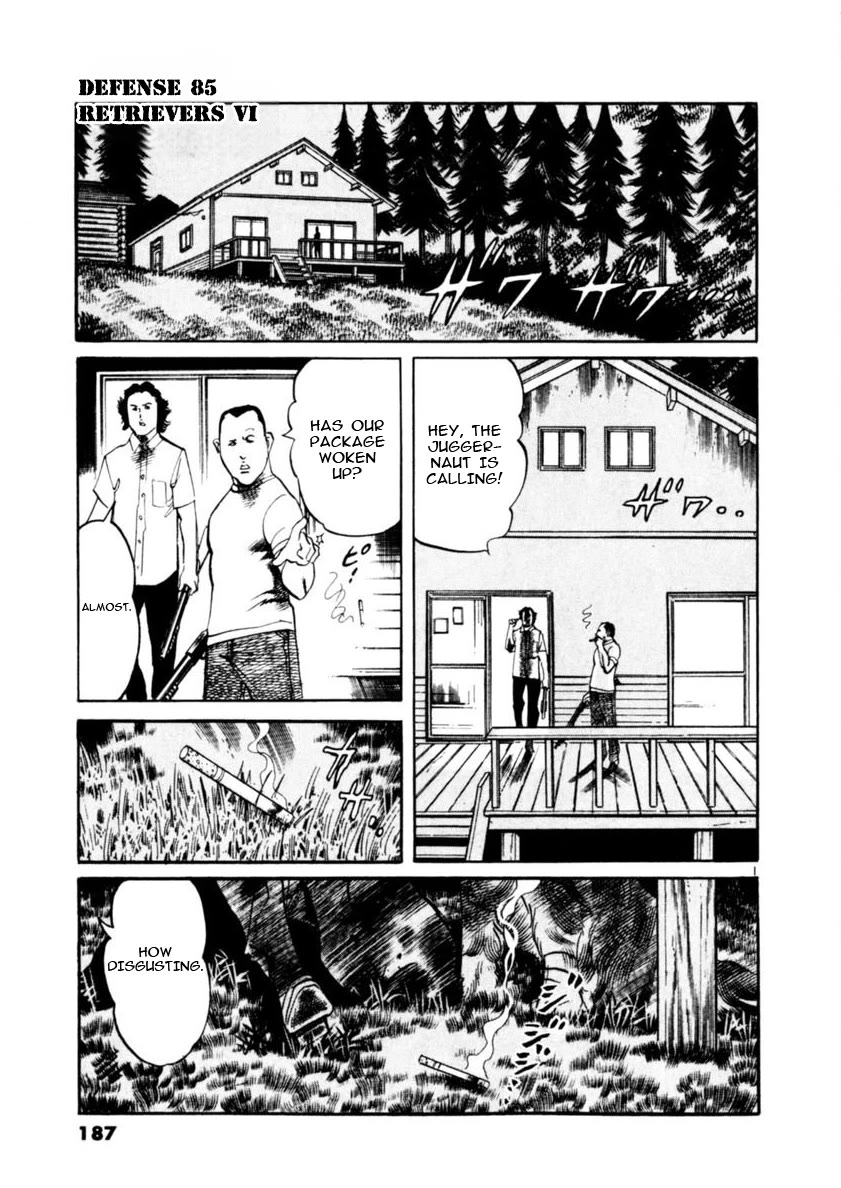 Yami no Aegis chapter 85 page 1