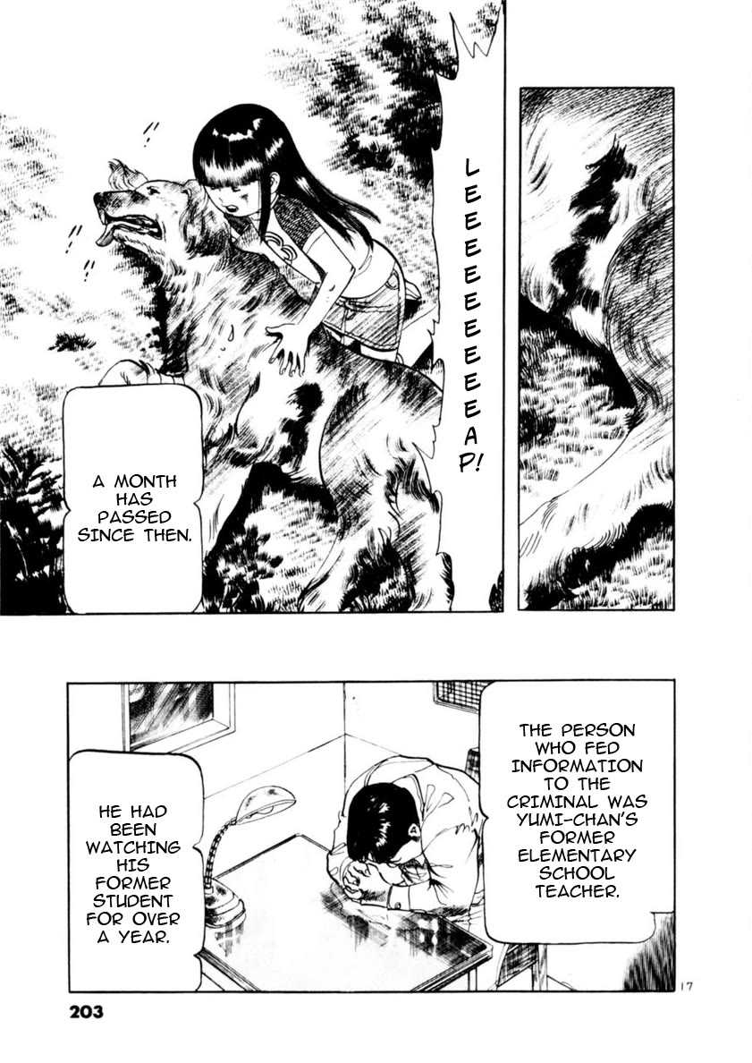 Yami no Aegis chapter 85 page 17