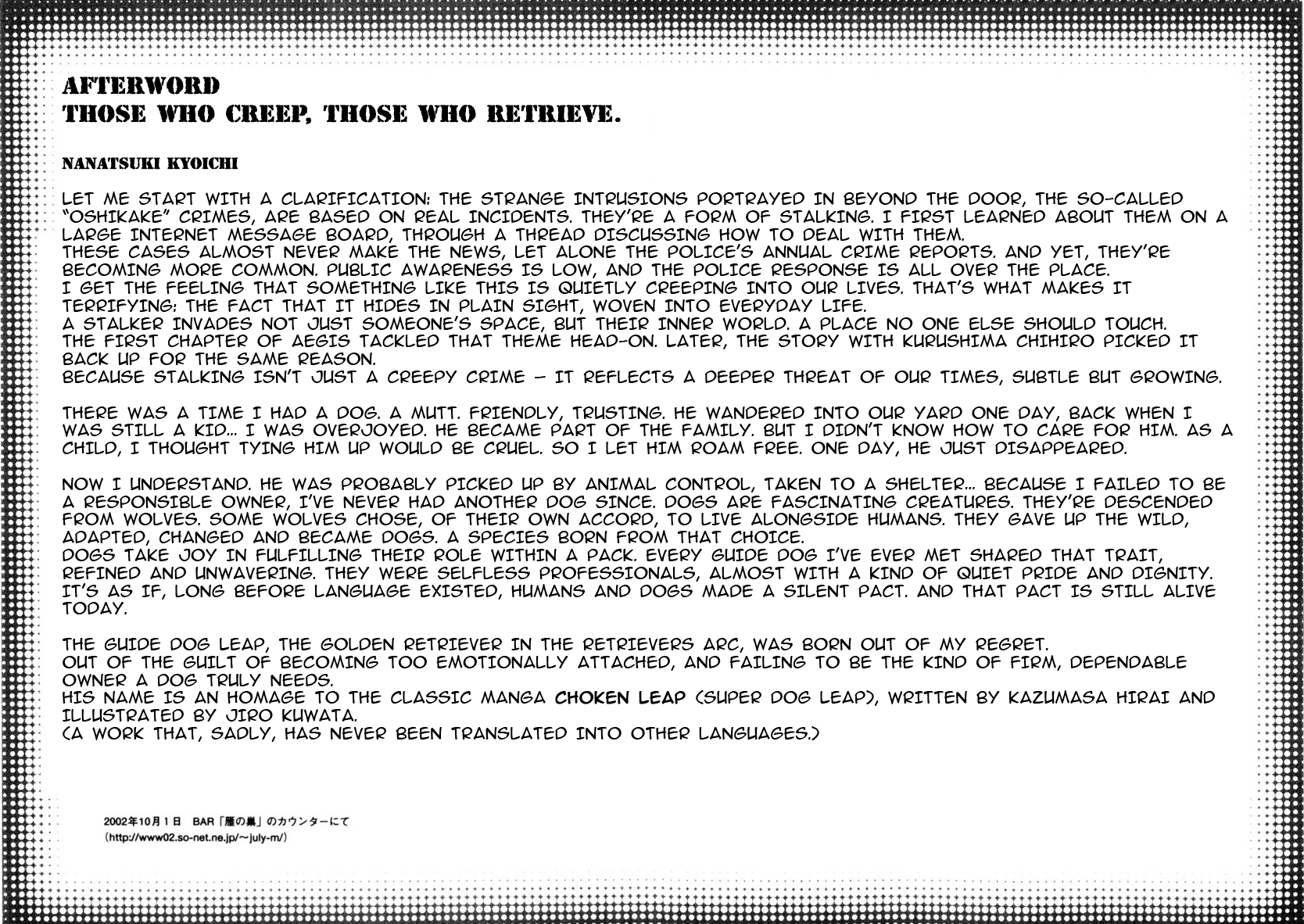 Yami no Aegis chapter 85 page 23