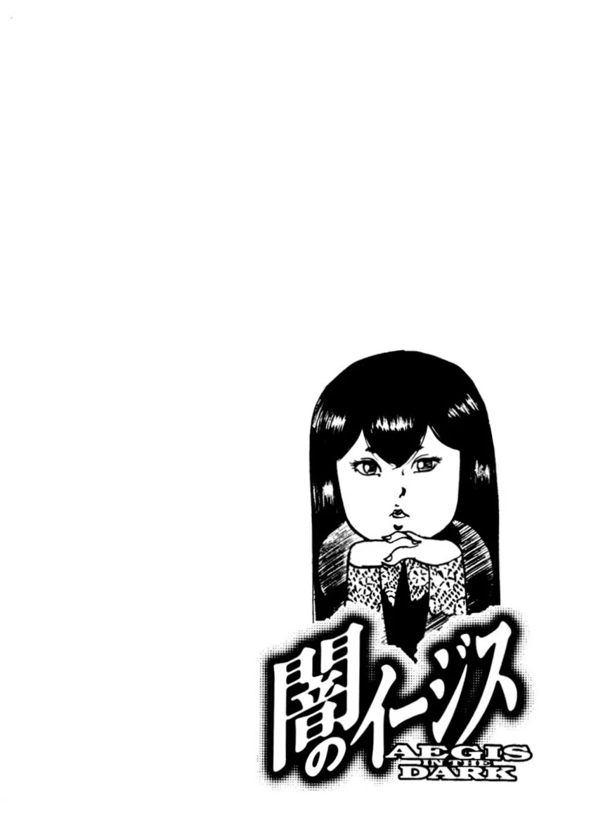 Yami no Aegis chapter 85 page 24