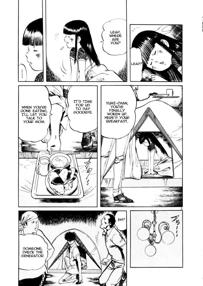 Yami no Aegis chapter 85 page 3