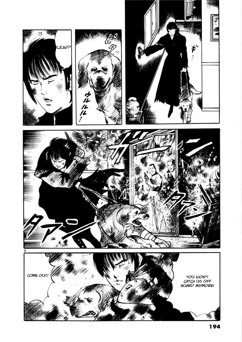 Yami no Aegis chapter 85 page 8