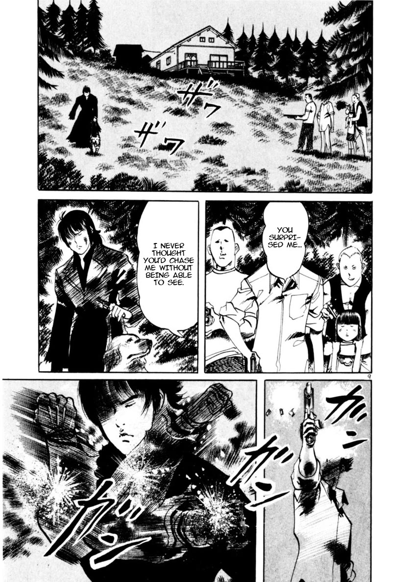 Yami no Aegis chapter 85 page 9