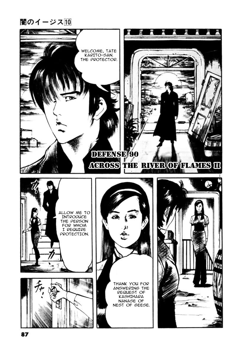 Yami no Aegis chapter 91 page 1