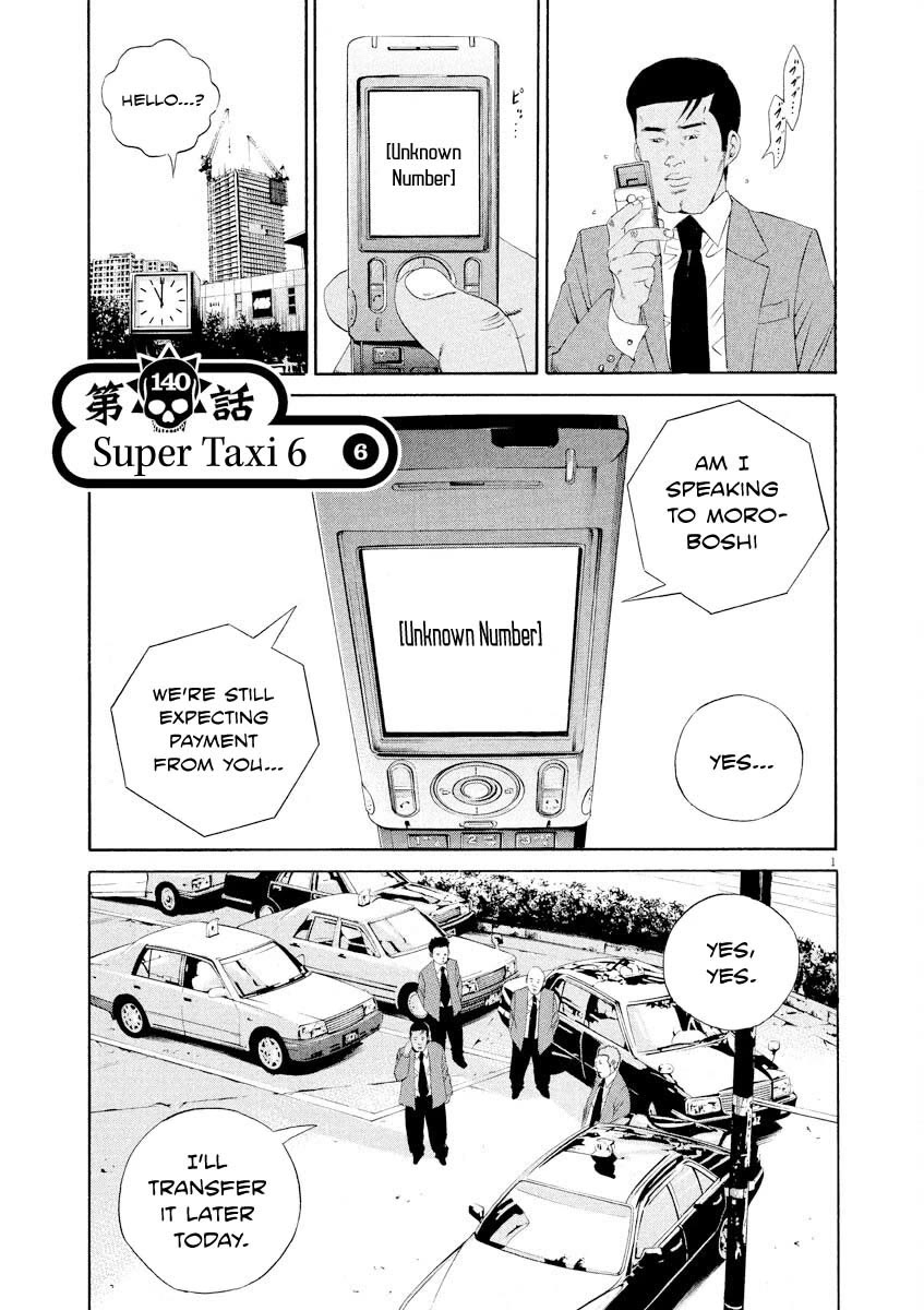 Yamikin Ushijima-kun chapter 140 page 1