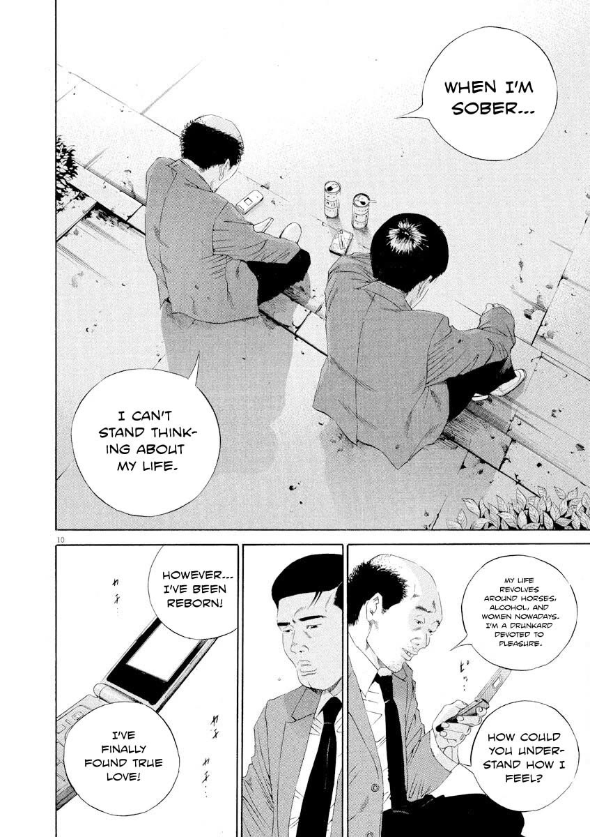 Yamikin Ushijima-kun chapter 140 page 10