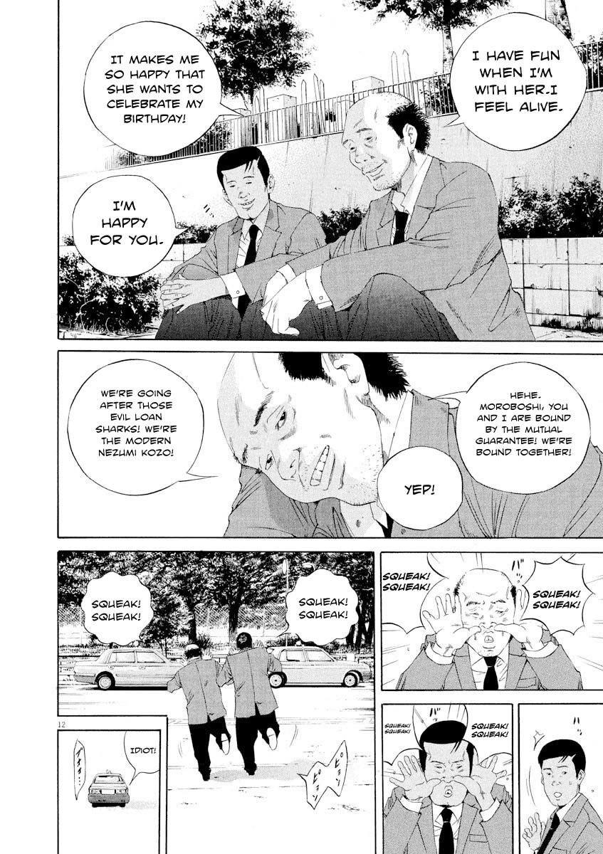 Yamikin Ushijima-kun chapter 140 page 12