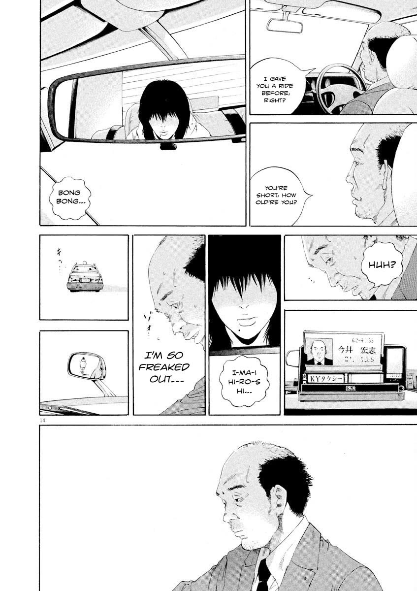 Yamikin Ushijima-kun chapter 140 page 14