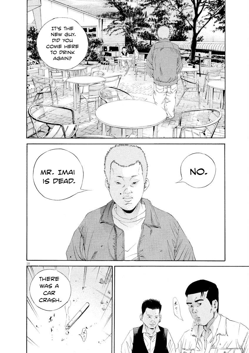 Yamikin Ushijima-kun chapter 140 page 18