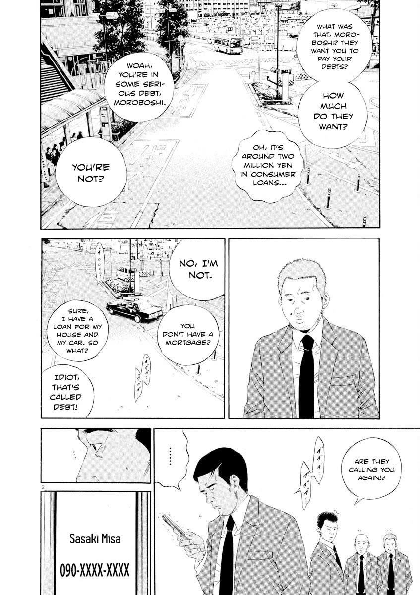 Yamikin Ushijima-kun chapter 140 page 2