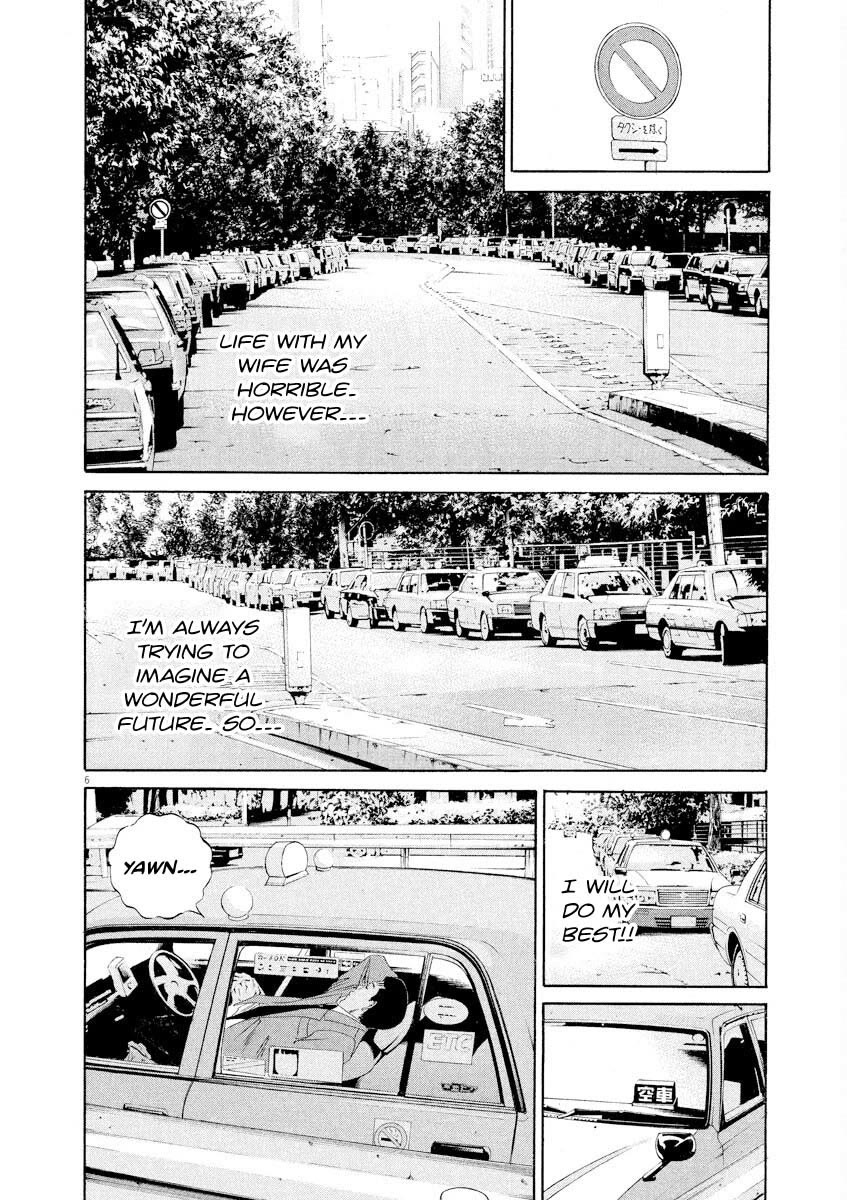 Yamikin Ushijima-kun chapter 140 page 6