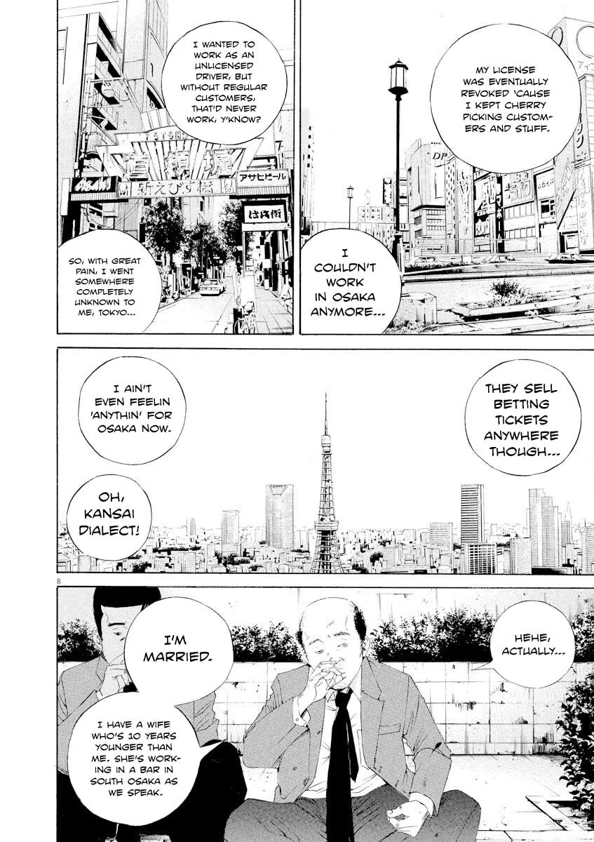 Yamikin Ushijima-kun chapter 140 page 8