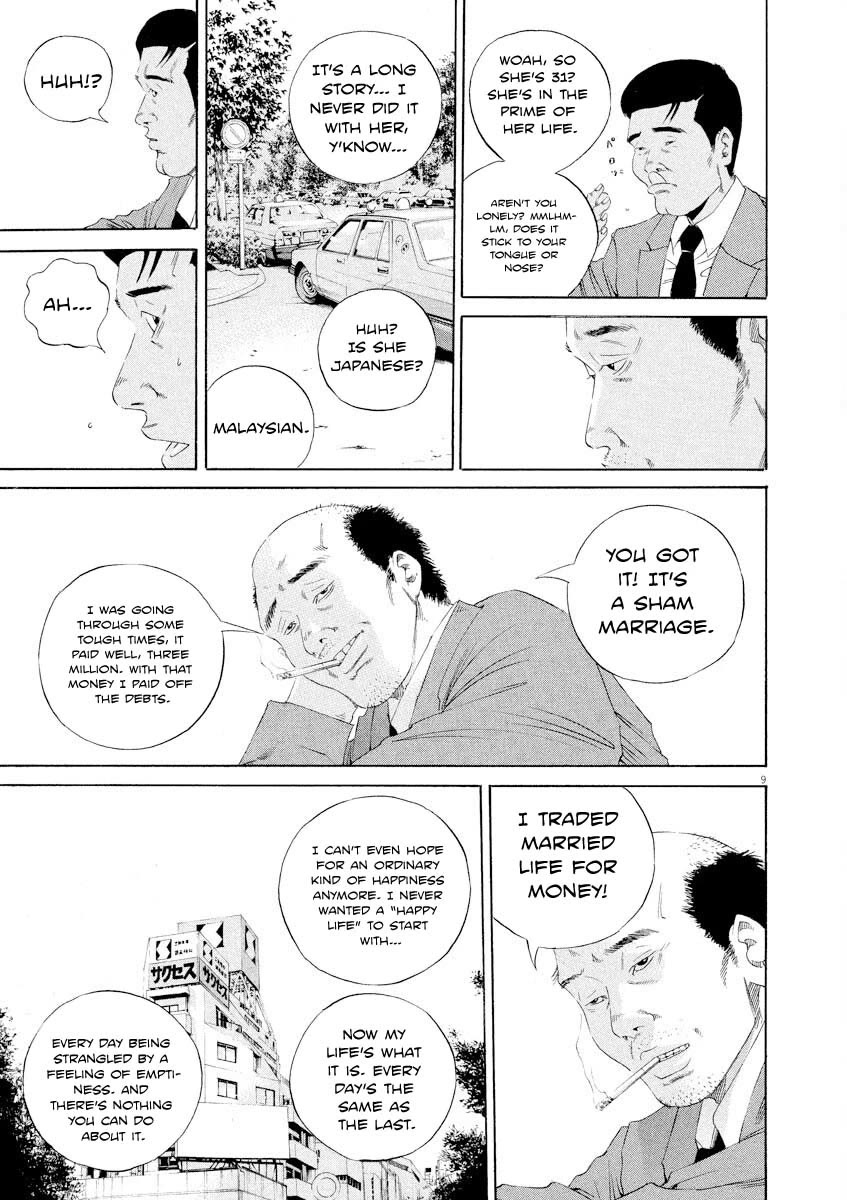 Yamikin Ushijima-kun chapter 140 page 9