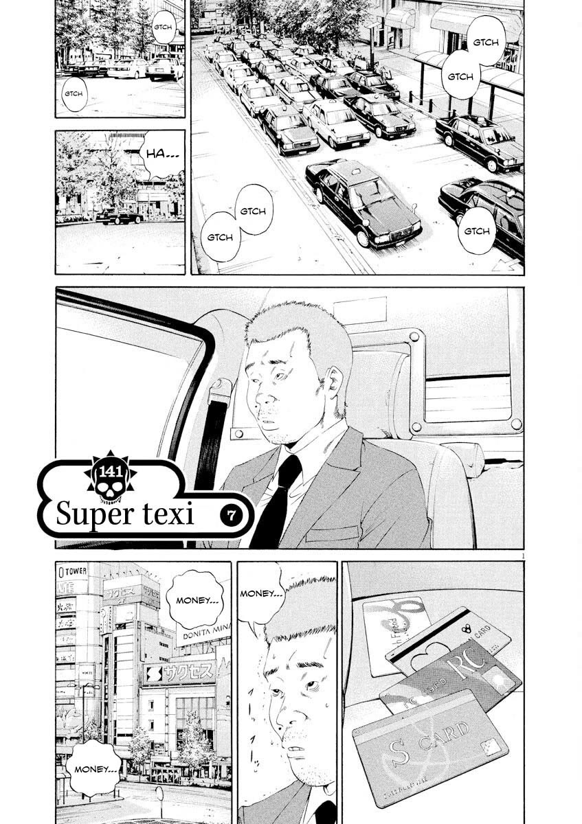 Yamikin Ushijima-kun chapter 141 page 1