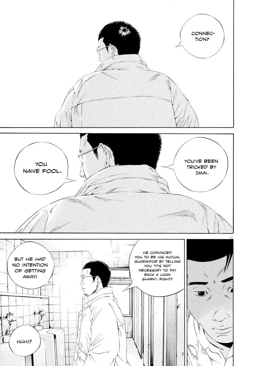 Yamikin Ushijima-kun chapter 141 page 11