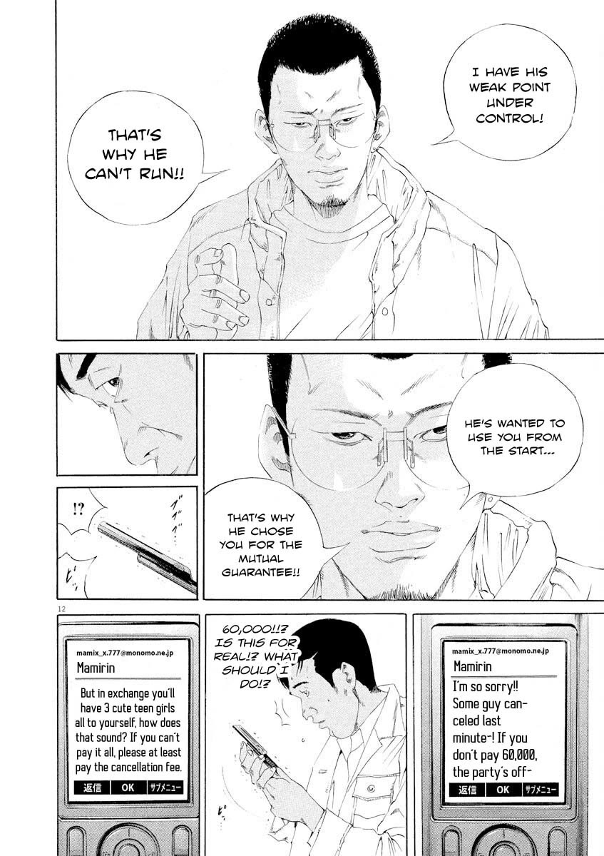 Yamikin Ushijima-kun chapter 141 page 12