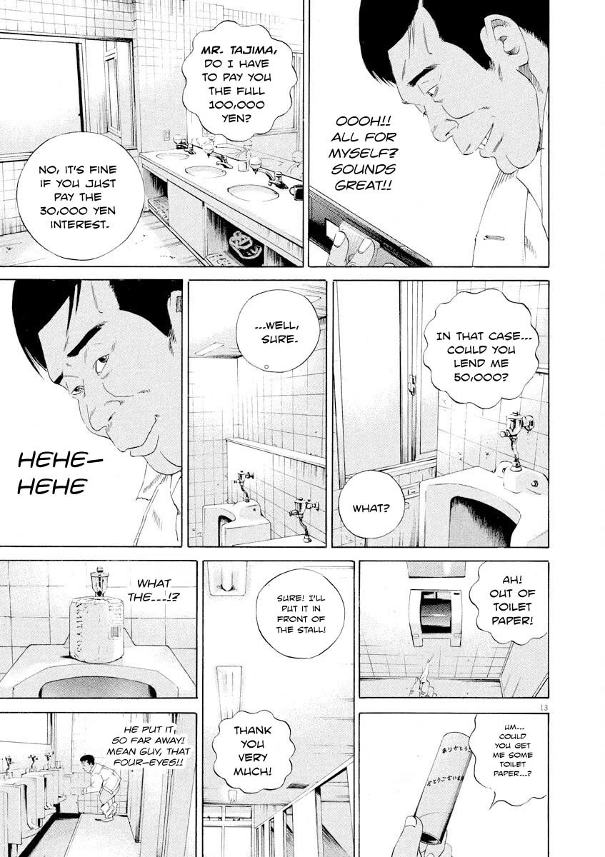 Yamikin Ushijima-kun chapter 141 page 13