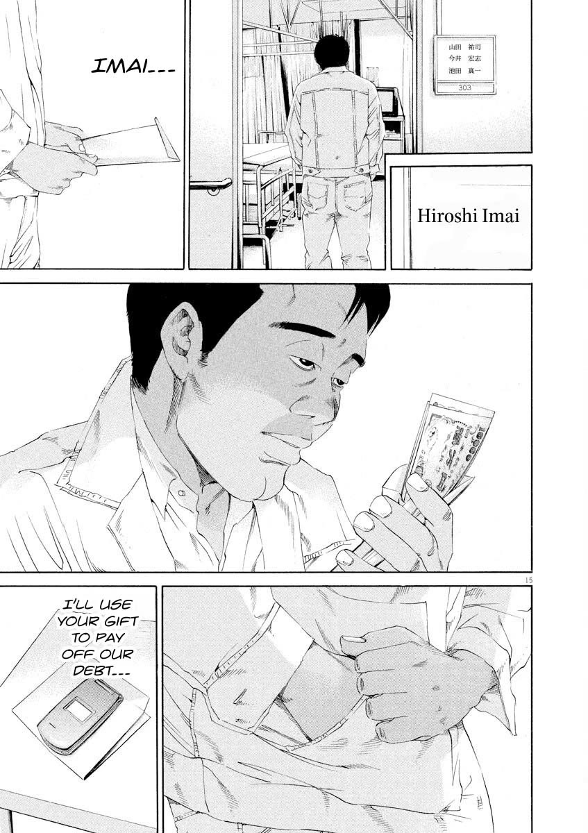 Yamikin Ushijima-kun chapter 141 page 15