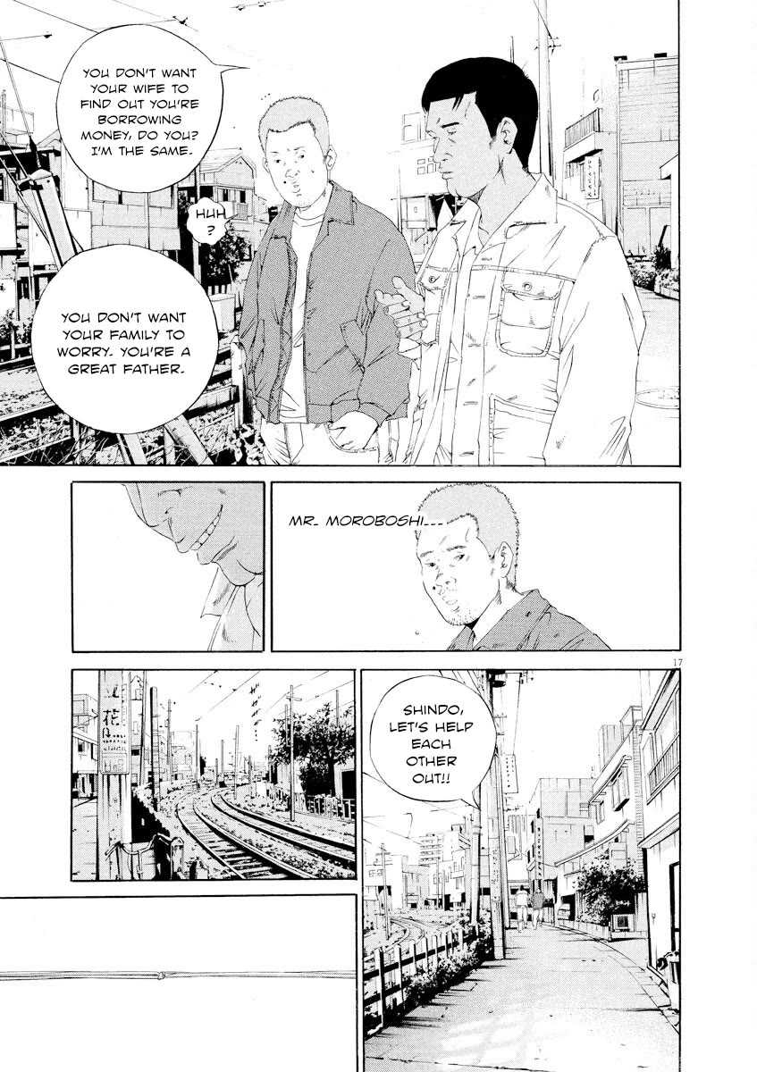 Yamikin Ushijima-kun chapter 141 page 17