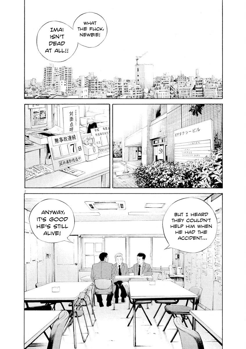 Yamikin Ushijima-kun chapter 141 page 2