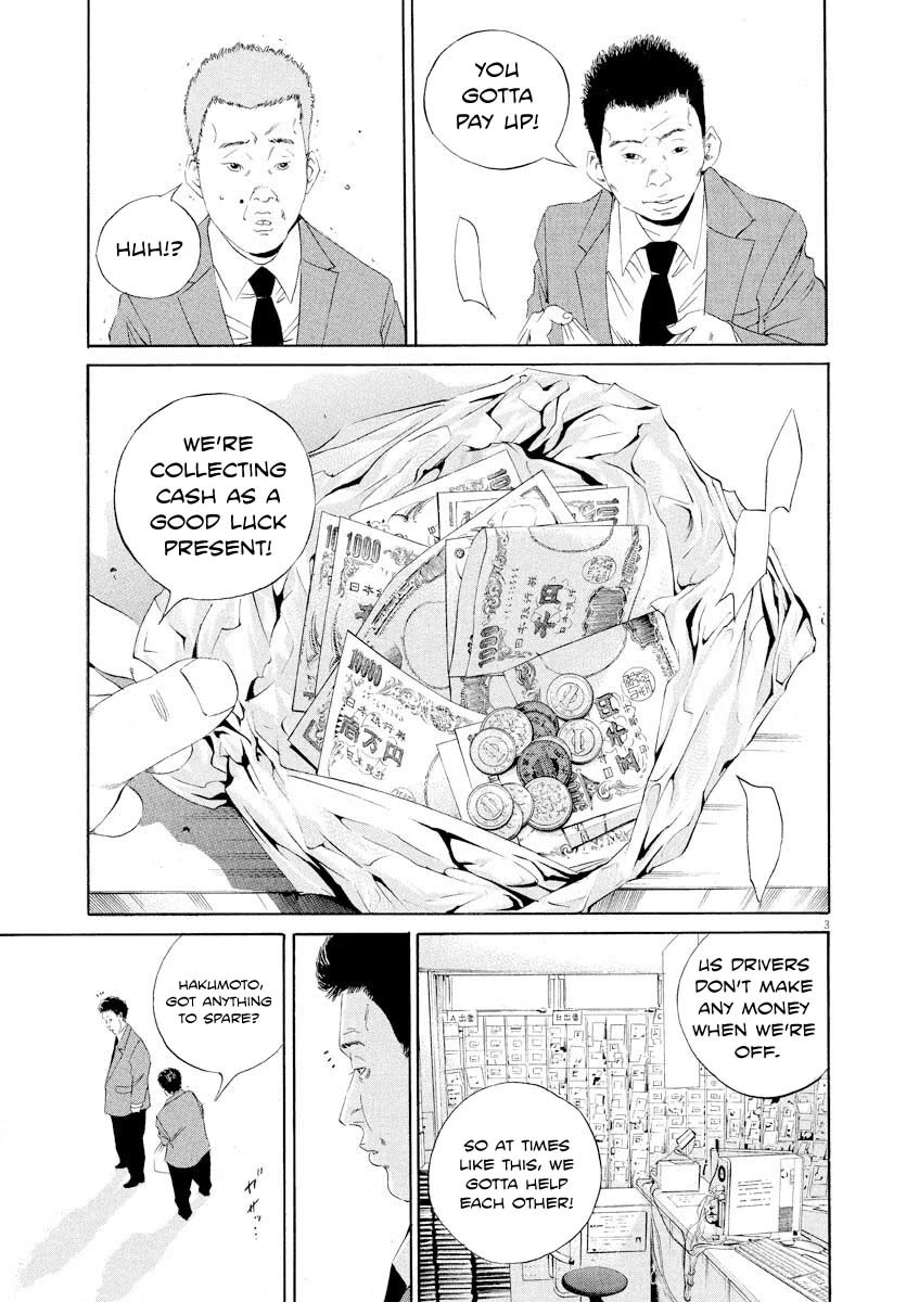 Yamikin Ushijima-kun chapter 141 page 3