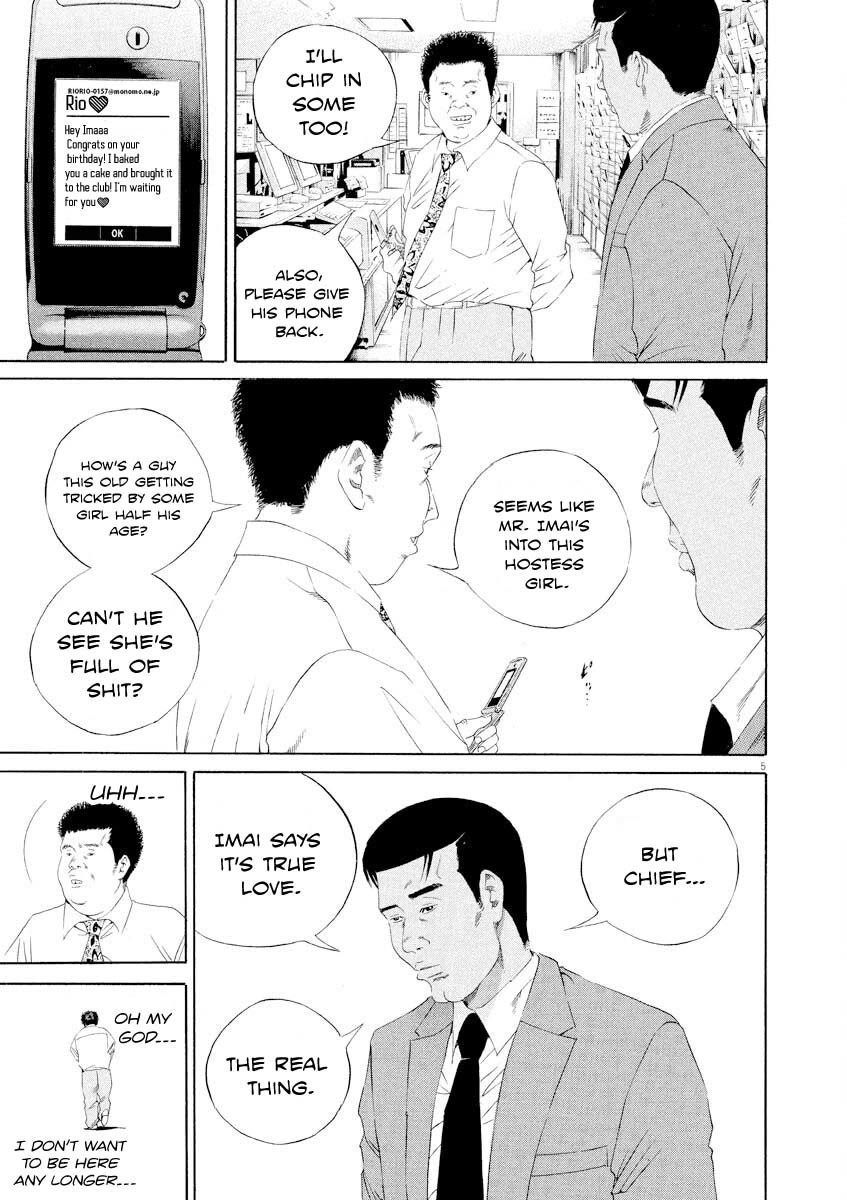 Yamikin Ushijima-kun chapter 141 page 5