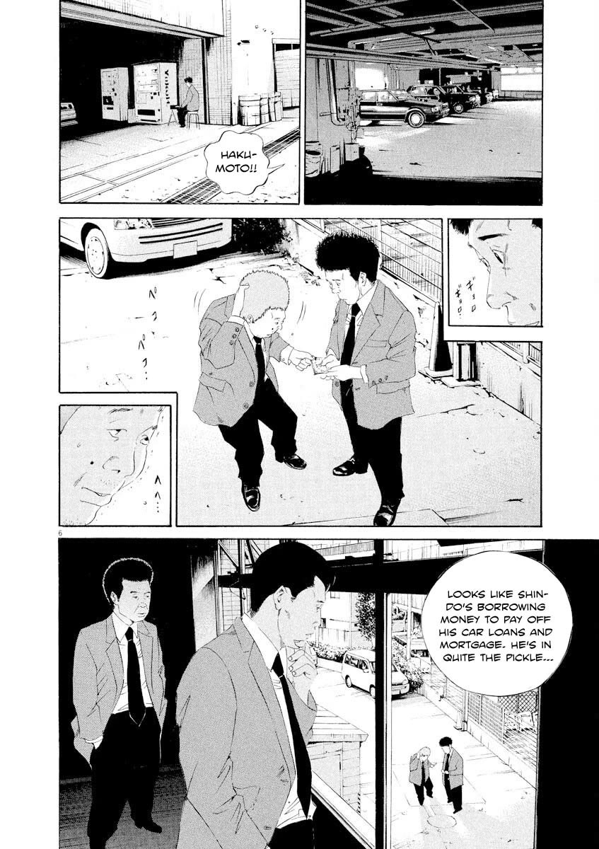 Yamikin Ushijima-kun chapter 141 page 6