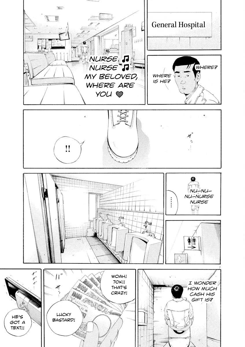 Yamikin Ushijima-kun chapter 141 page 7