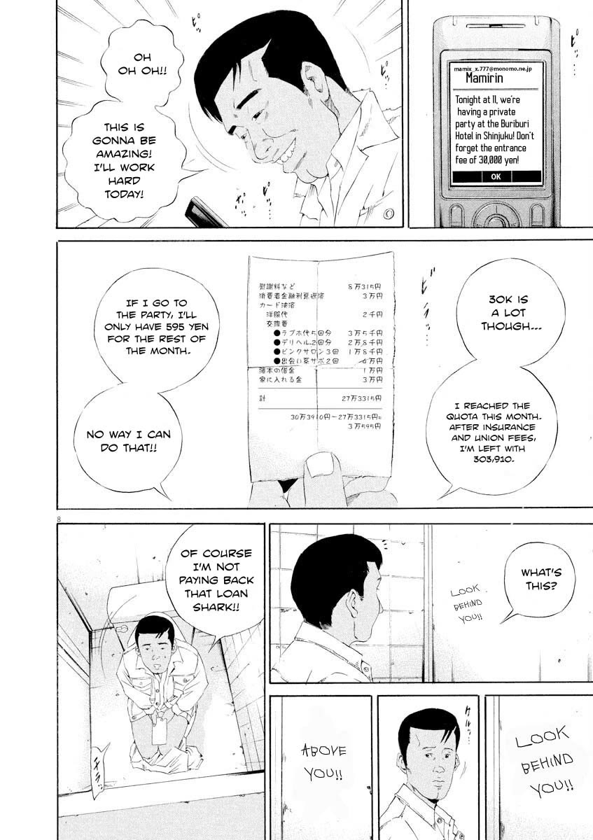 Yamikin Ushijima-kun chapter 141 page 8