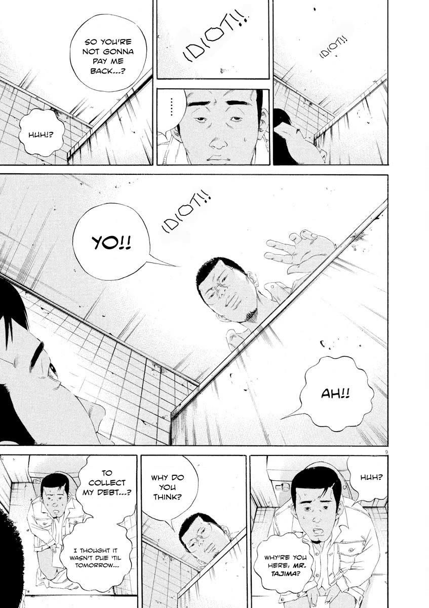 Yamikin Ushijima-kun chapter 141 page 9