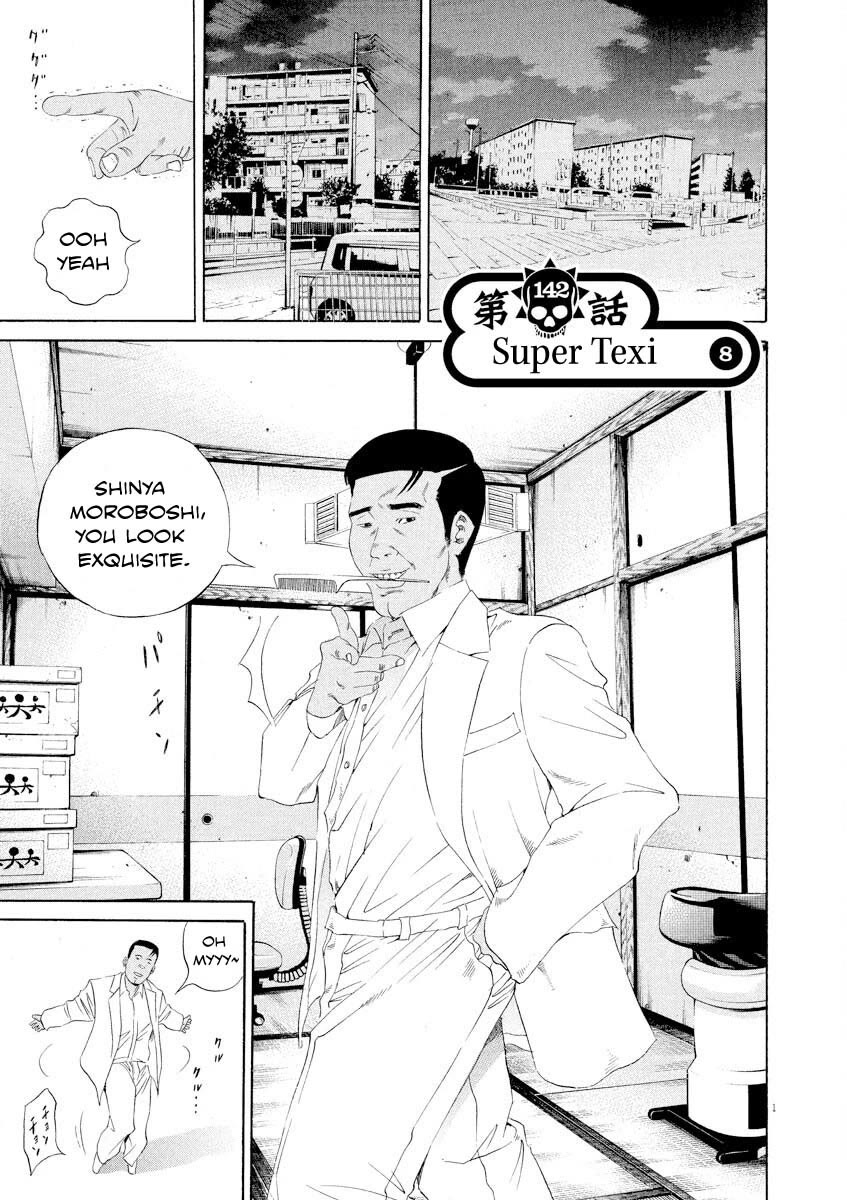 Yamikin Ushijima-kun chapter 142 page 1