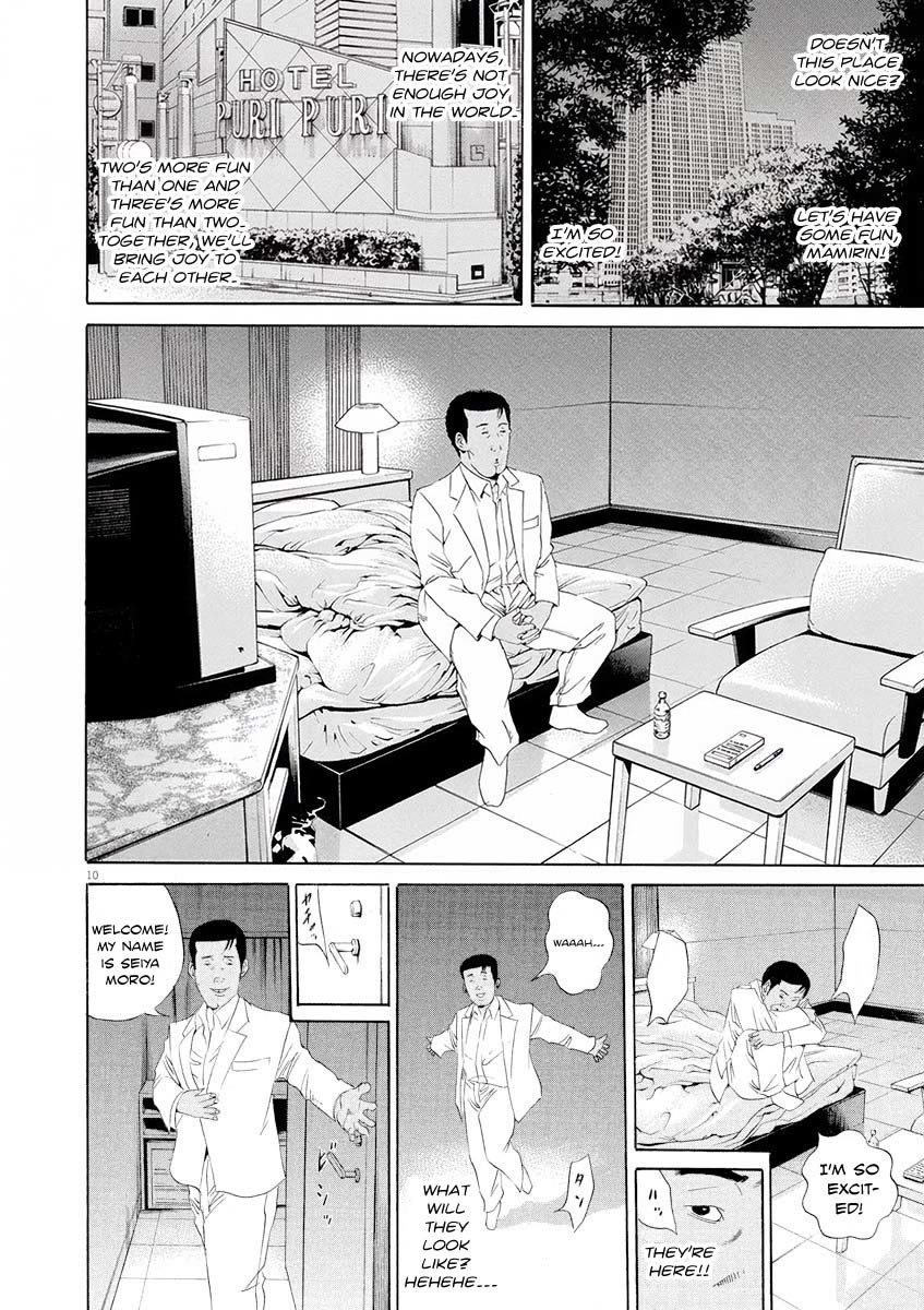 Yamikin Ushijima-kun chapter 142 page 10