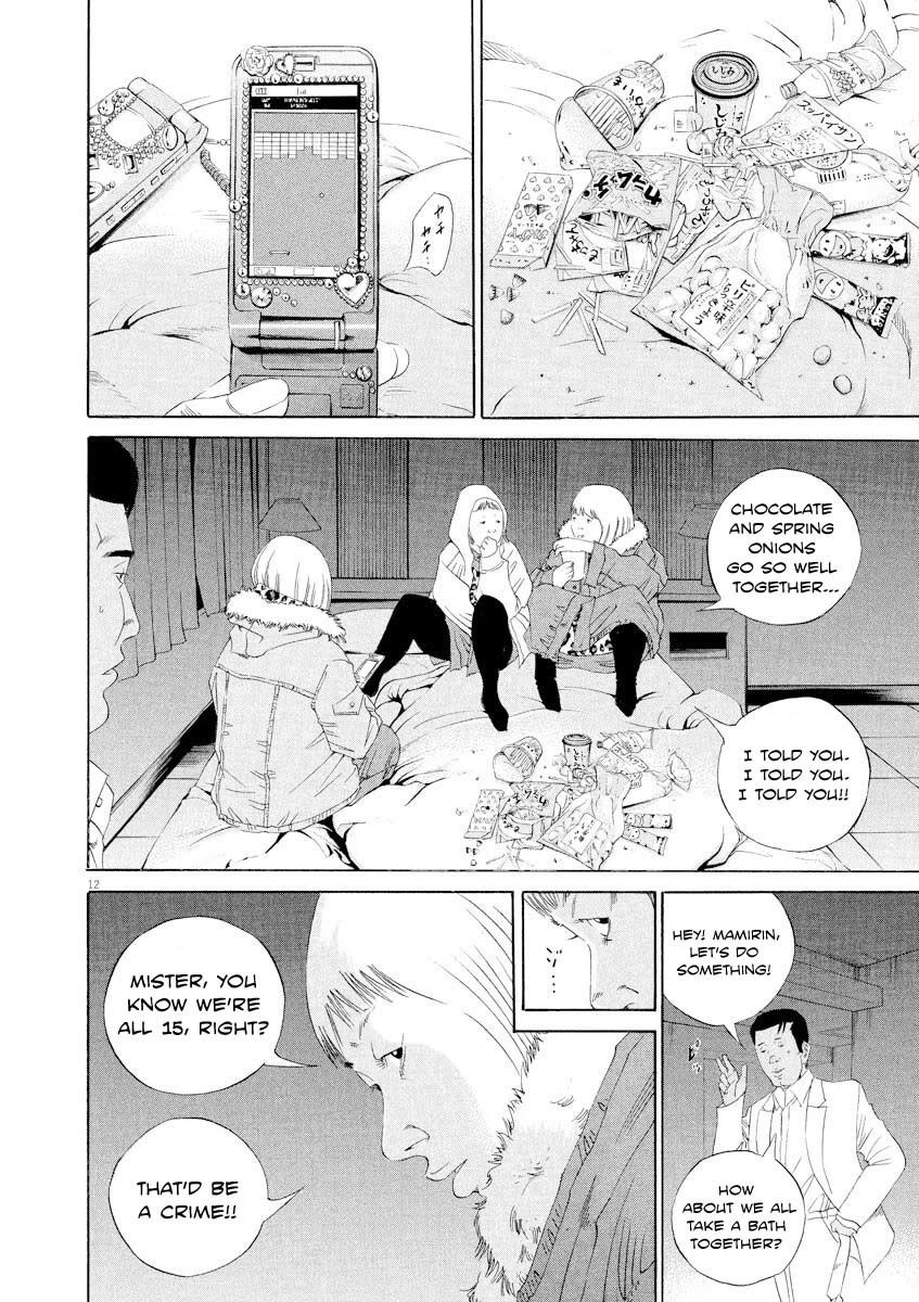 Yamikin Ushijima-kun chapter 142 page 12