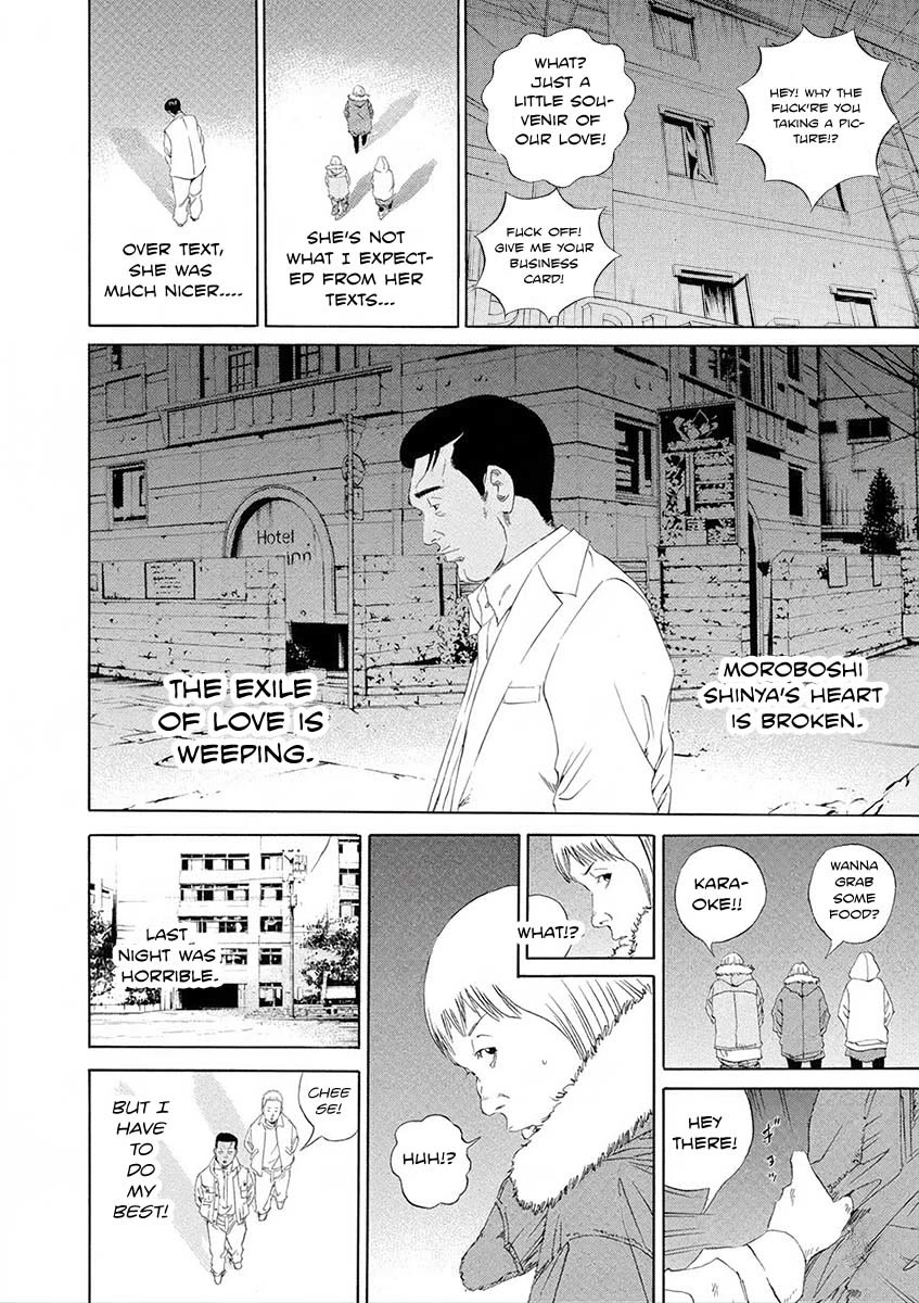 Yamikin Ushijima-kun chapter 142 page 14