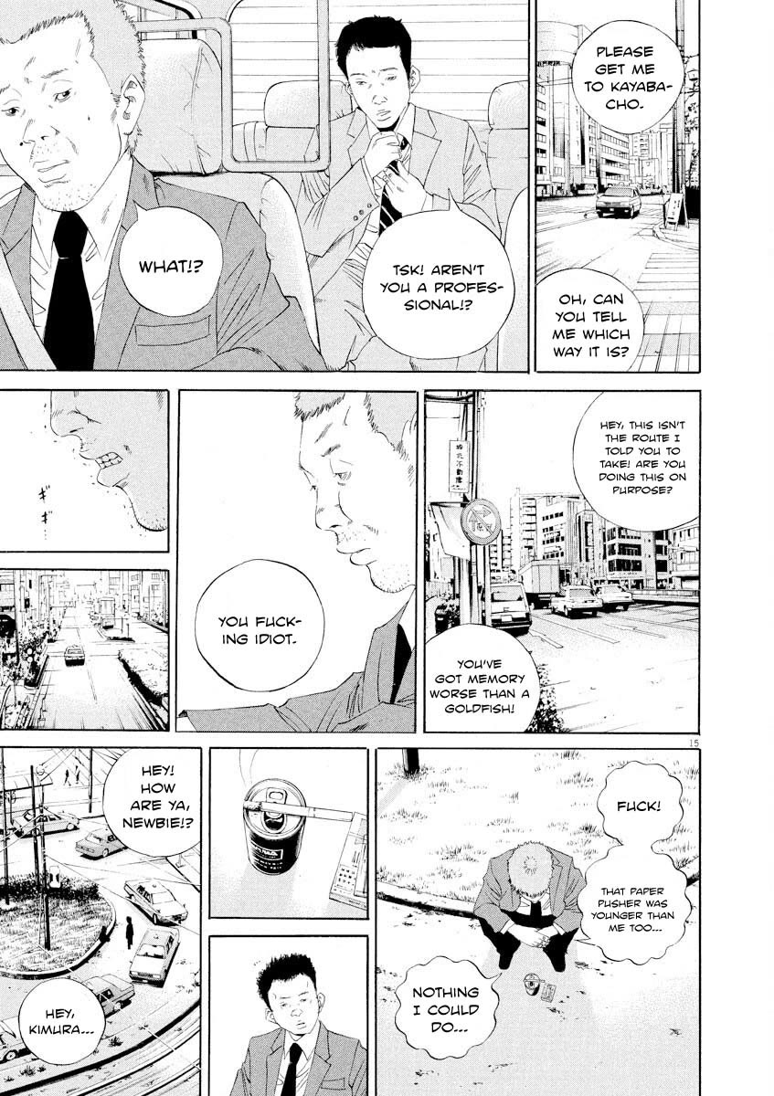 Yamikin Ushijima-kun chapter 142 page 15