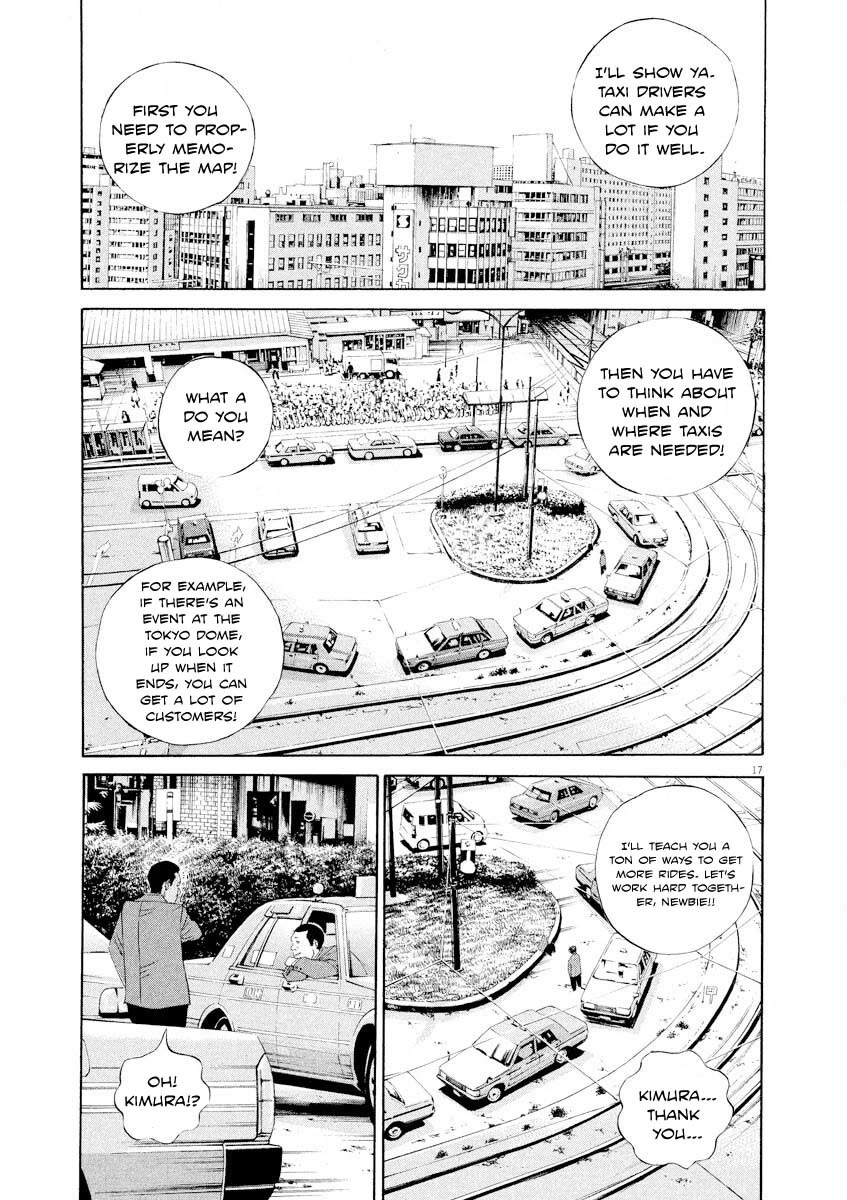 Yamikin Ushijima-kun chapter 142 page 17